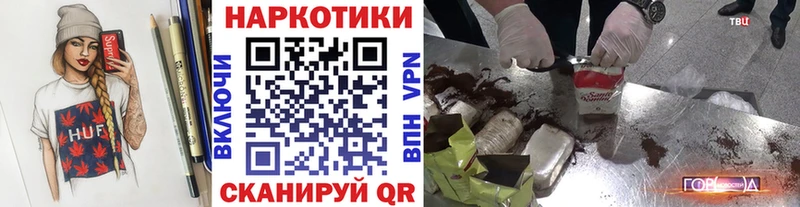 Купить Канабис  АМФЕТАМИН  Альфа ПВП  Гашиш  МЕФ  Карабаново
