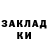 Ecstasy ешки Smailin *