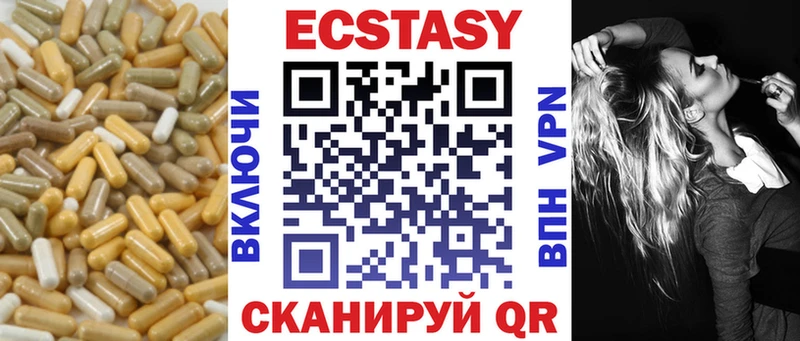 Купить закладки  Карабаново  ЭКСТАЗИ mix 