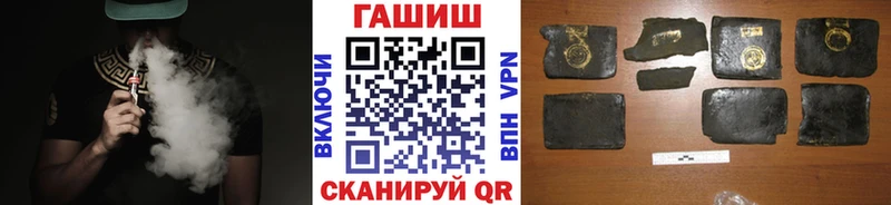 Купить где  Карабаново  ГАШ VHQ 