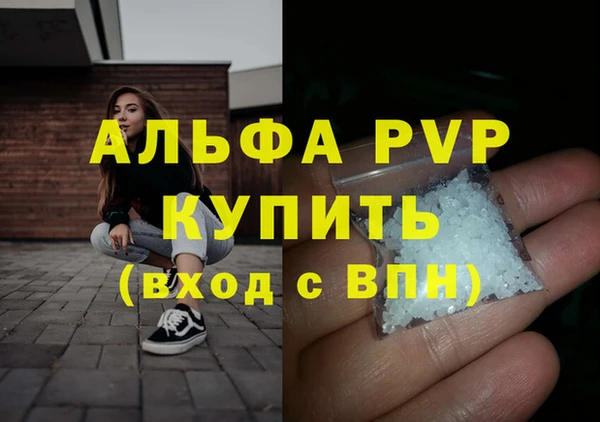 МДМА Елизово