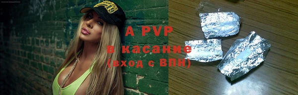 тгк Елабуга