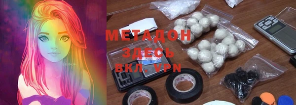 МДМА Елизово
