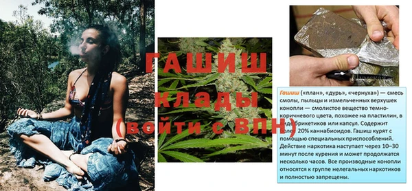 тгк Елабуга