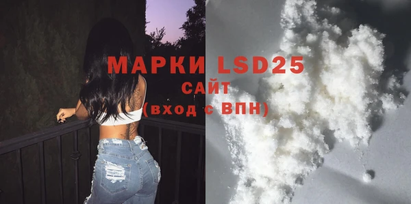 МДМА Елизово