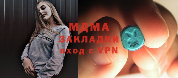 МДМА Елизово