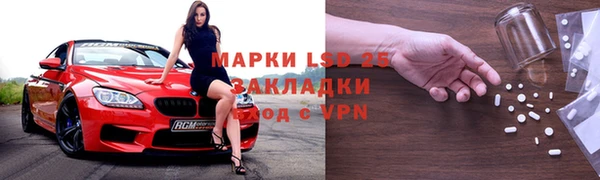 тгк Елабуга