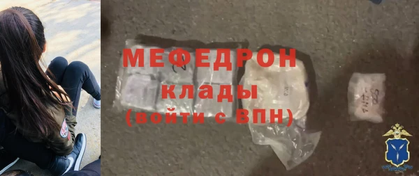 тгк Елабуга