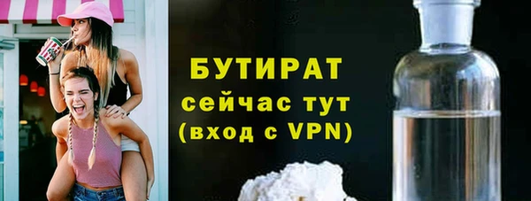 МДМА Елизово