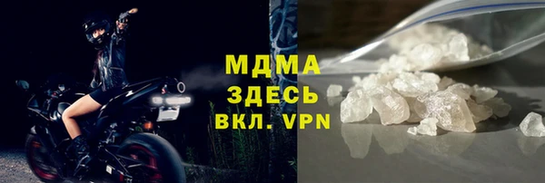 МДМА Елизово