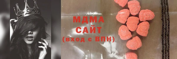 тгк Елабуга