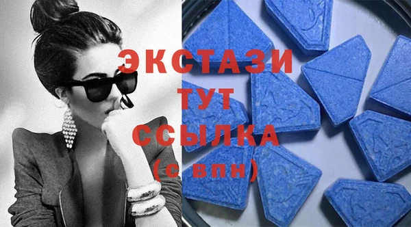 тгк Елабуга