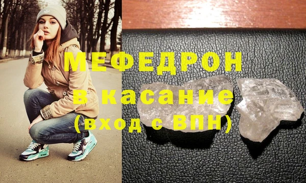 МДМА Елизово