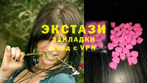 тгк Елабуга