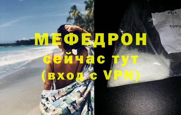 МДМА Елизово