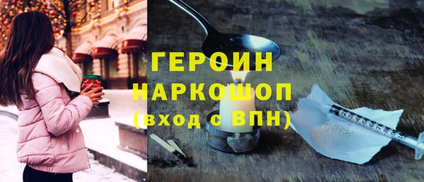 МДМА Елизово