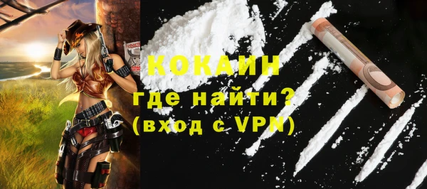 МДМА Елизово