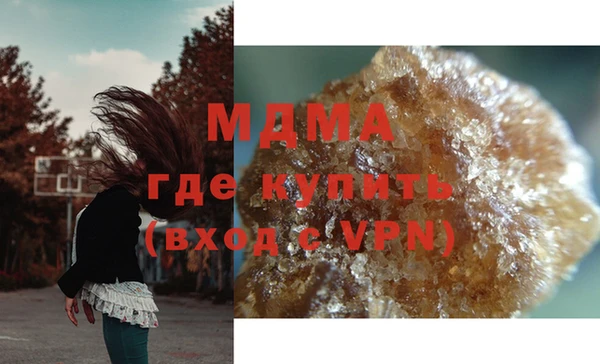 МДМА Елизово