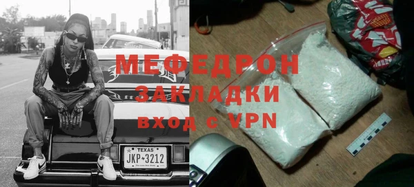 МДМА Елизово