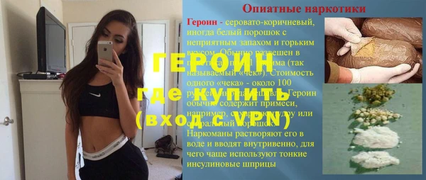 тгк Елабуга