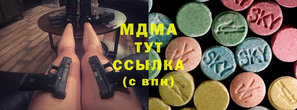тгк Елабуга