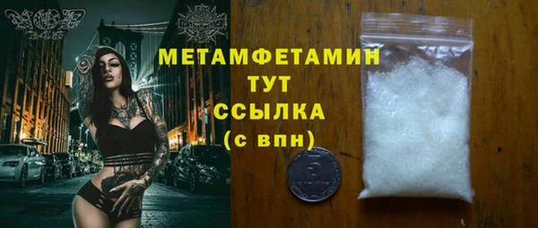 МДМА Елизово