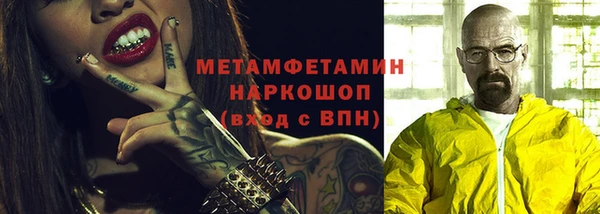 тгк Елабуга