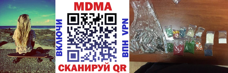 Купить где  Карабаново  MDMA VHQ 