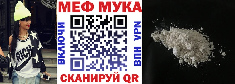 Меф  Карабаново