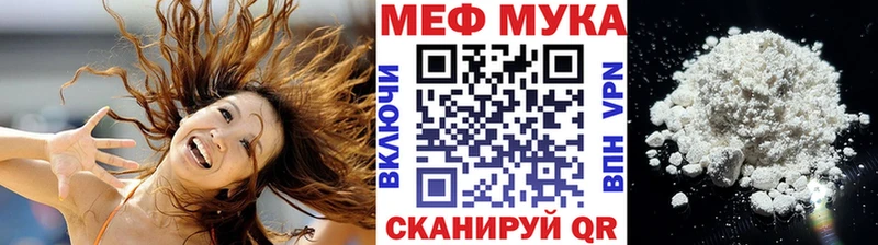 Купить закладки  Карабаново  Мефедрон мука 
