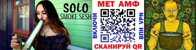 МЕТАМФЕТАМИН витя  Купить где  Карабаново 