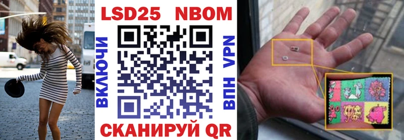 Марки 25I-NBOMe 1500мкг  Купить закладки  Карабаново 